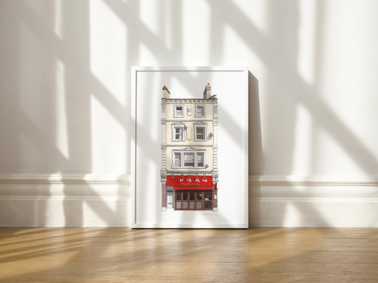 Camberwell - Silk Road Restaurant - Giclée Print (unframed)