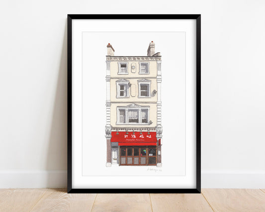 Camberwell - Silk Road Restaurant - Giclée Print (unframed)